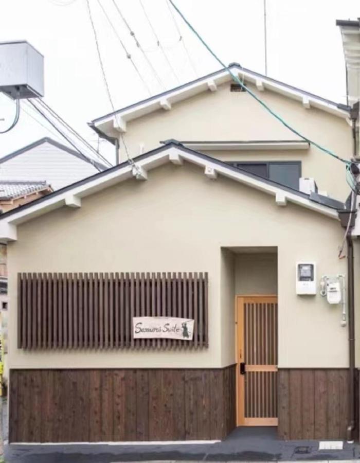 Samurai Suite 1 , 15Mins From Kyoto Eki , 5 Mins To Arashiyama Extérieur photo